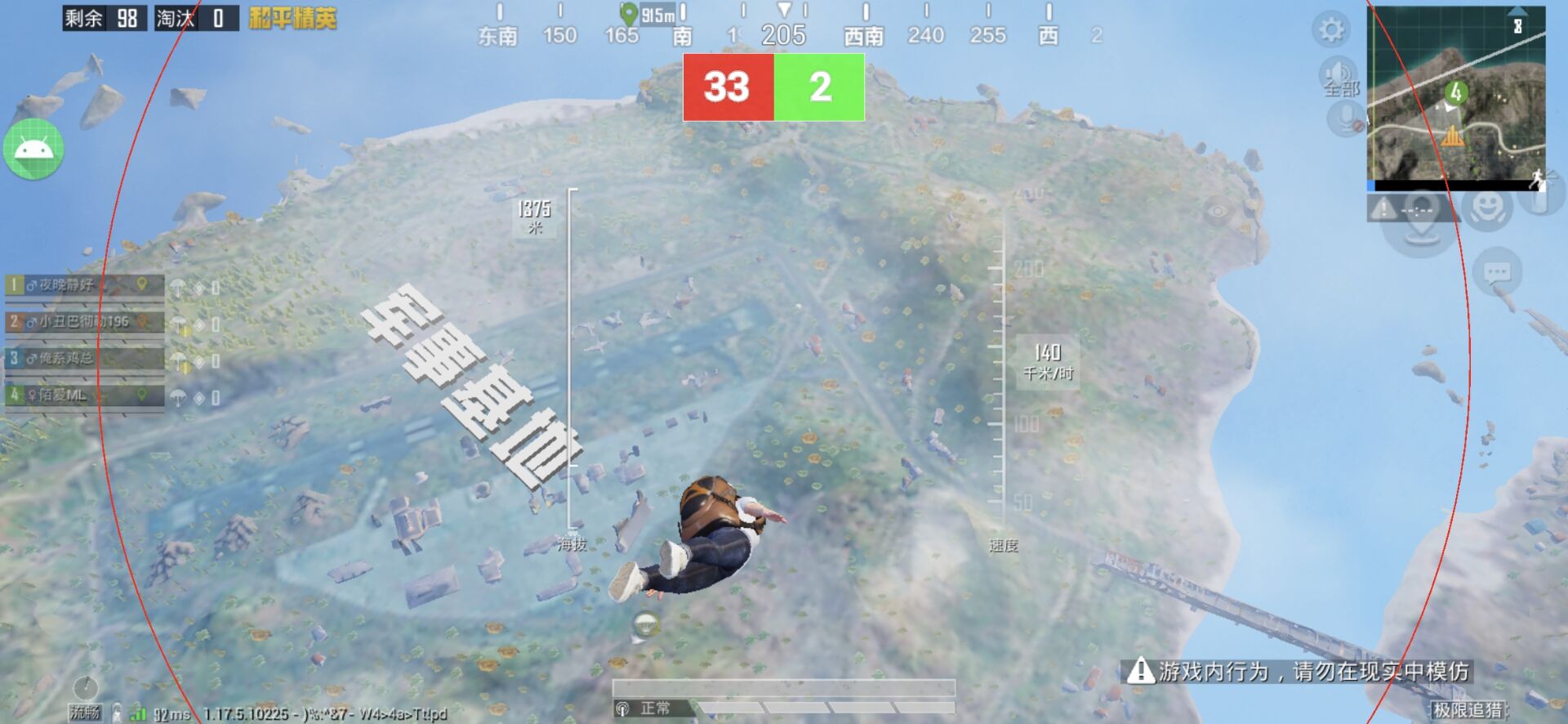 和平精英《葫芦娃》一体直装辅助嘎嘎稳