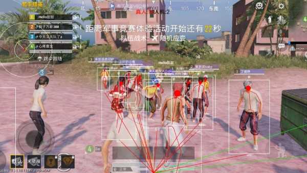 pubg地铁国际服《荔枝》辅助更新人物飞天功能版本