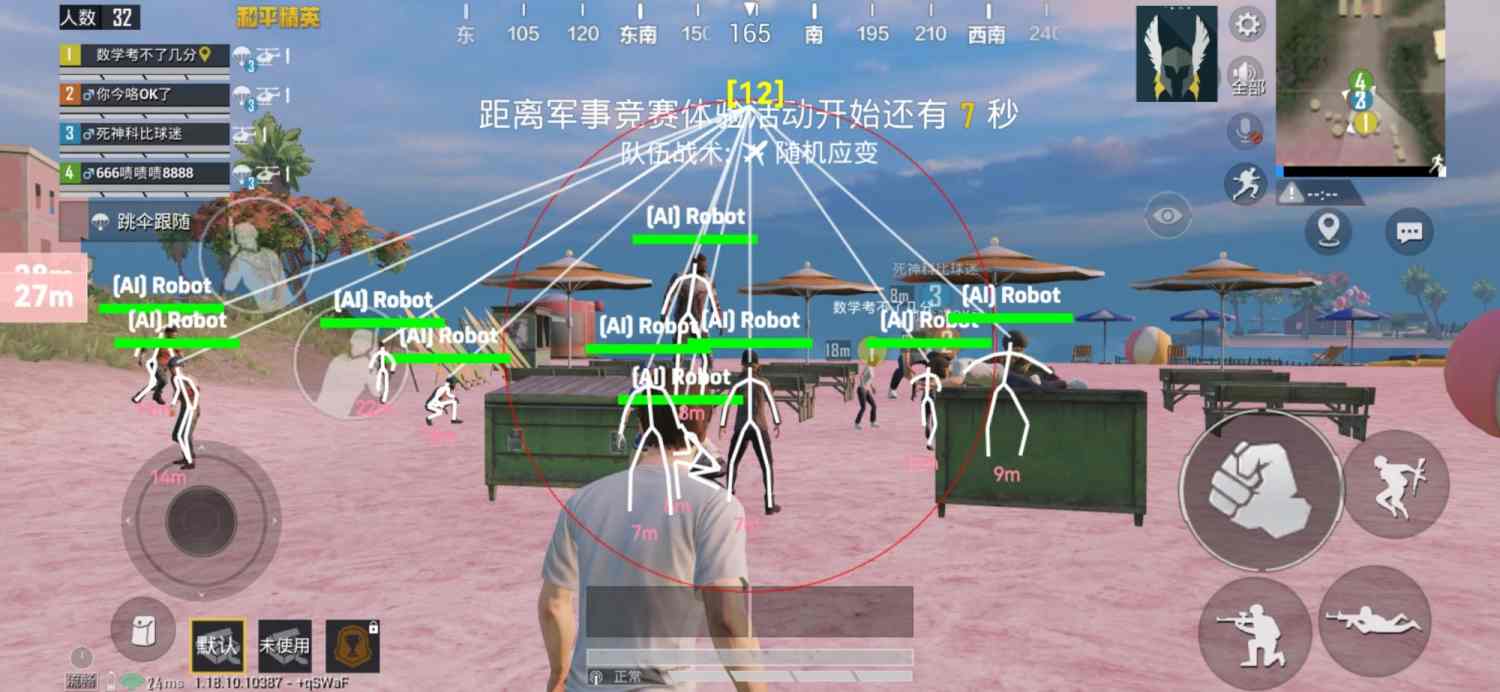 pubg地铁国际服《NRG》外挂度假岛随便乱杀